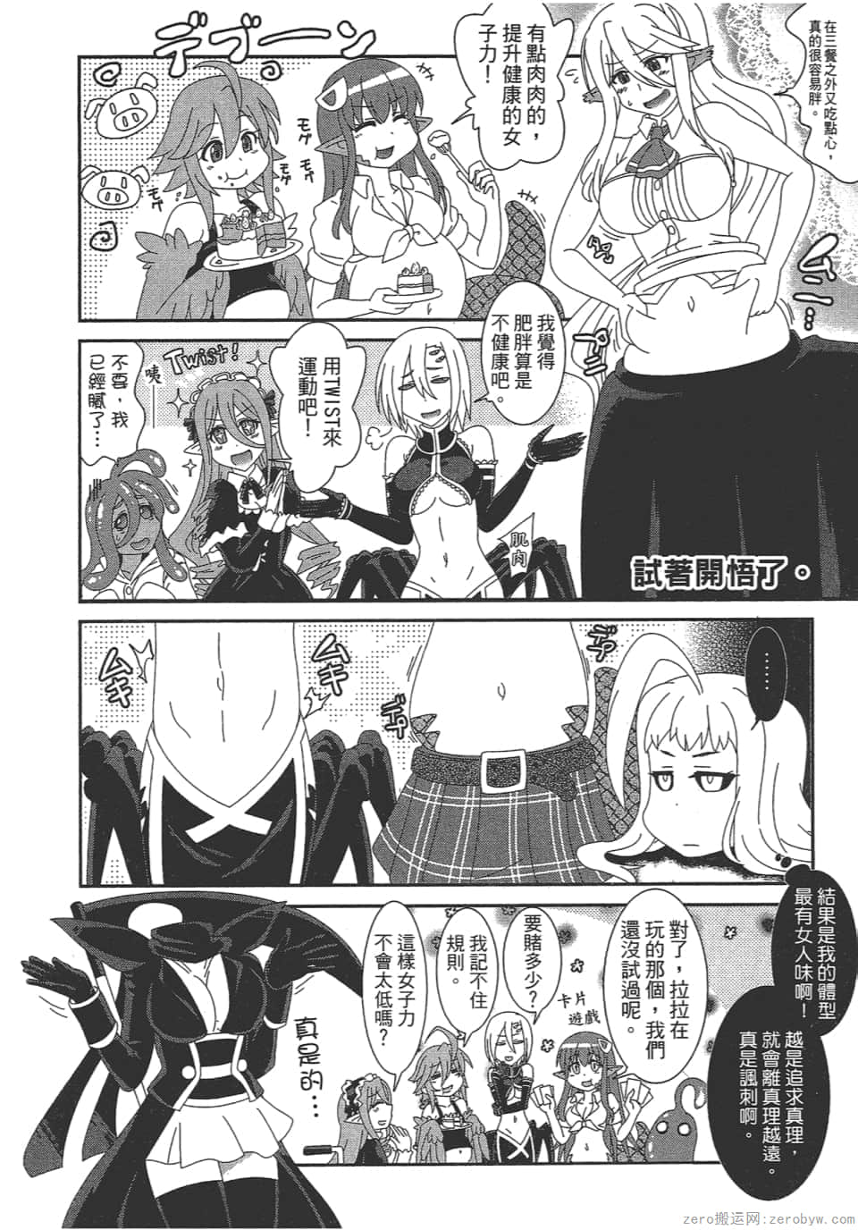 Page 80