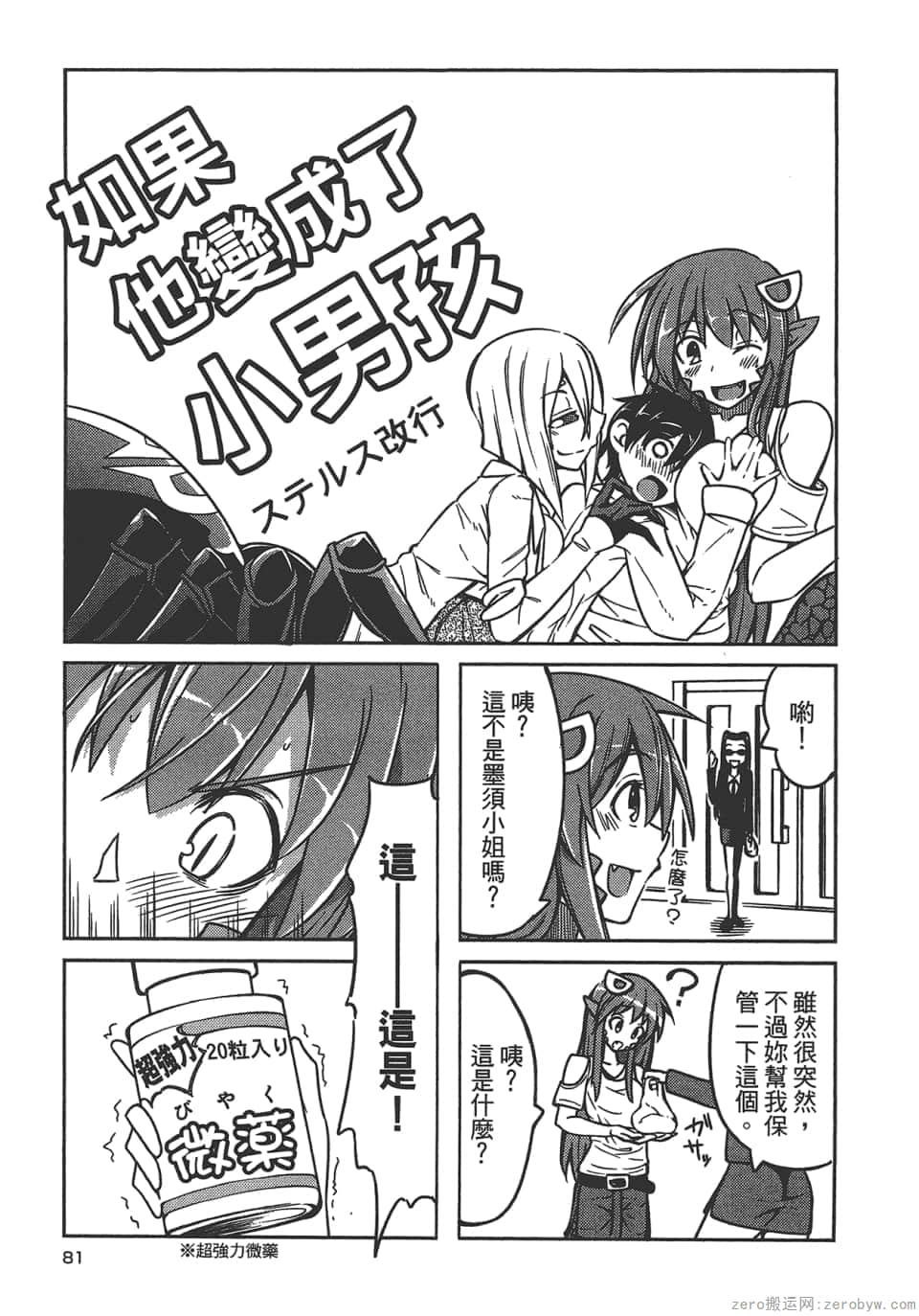 Page 83