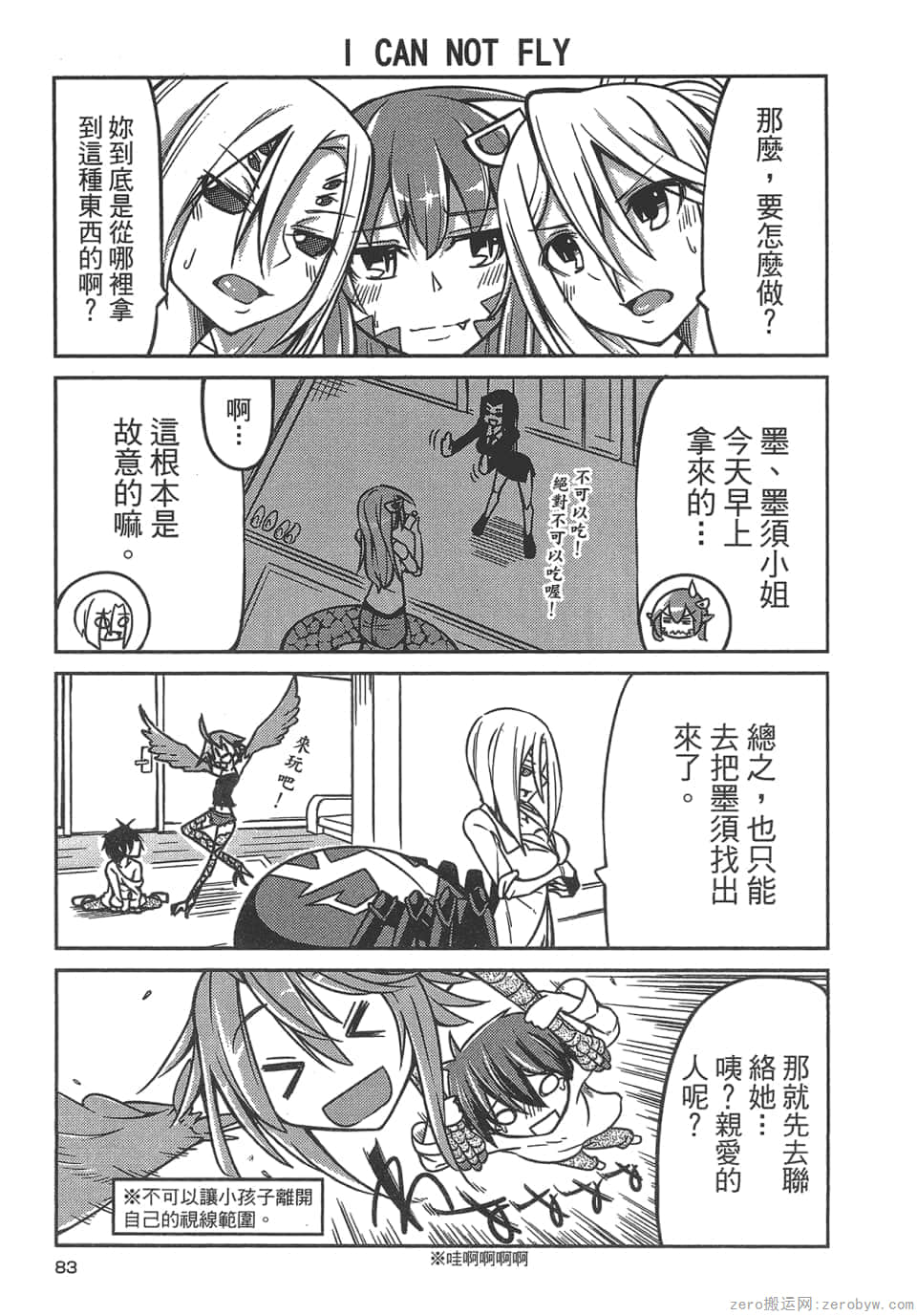 Page 85