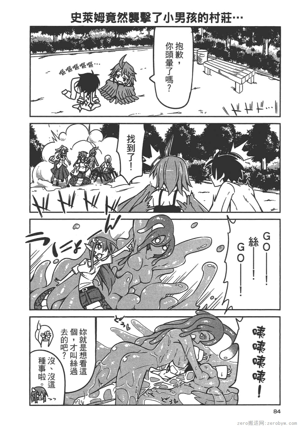 Page 86