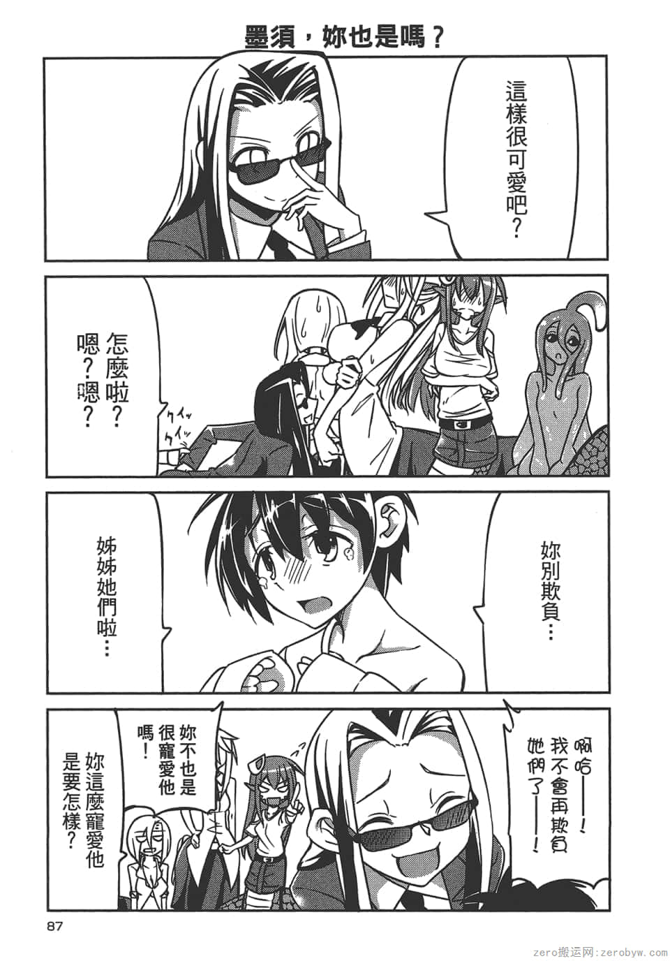 Page 89