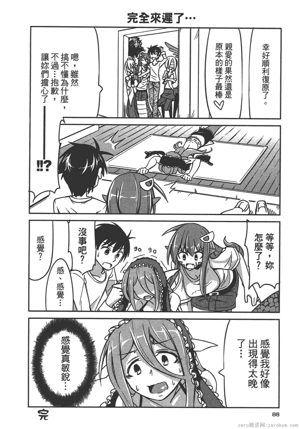 Page 90