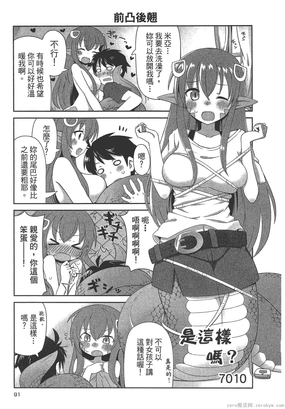 Page 93
