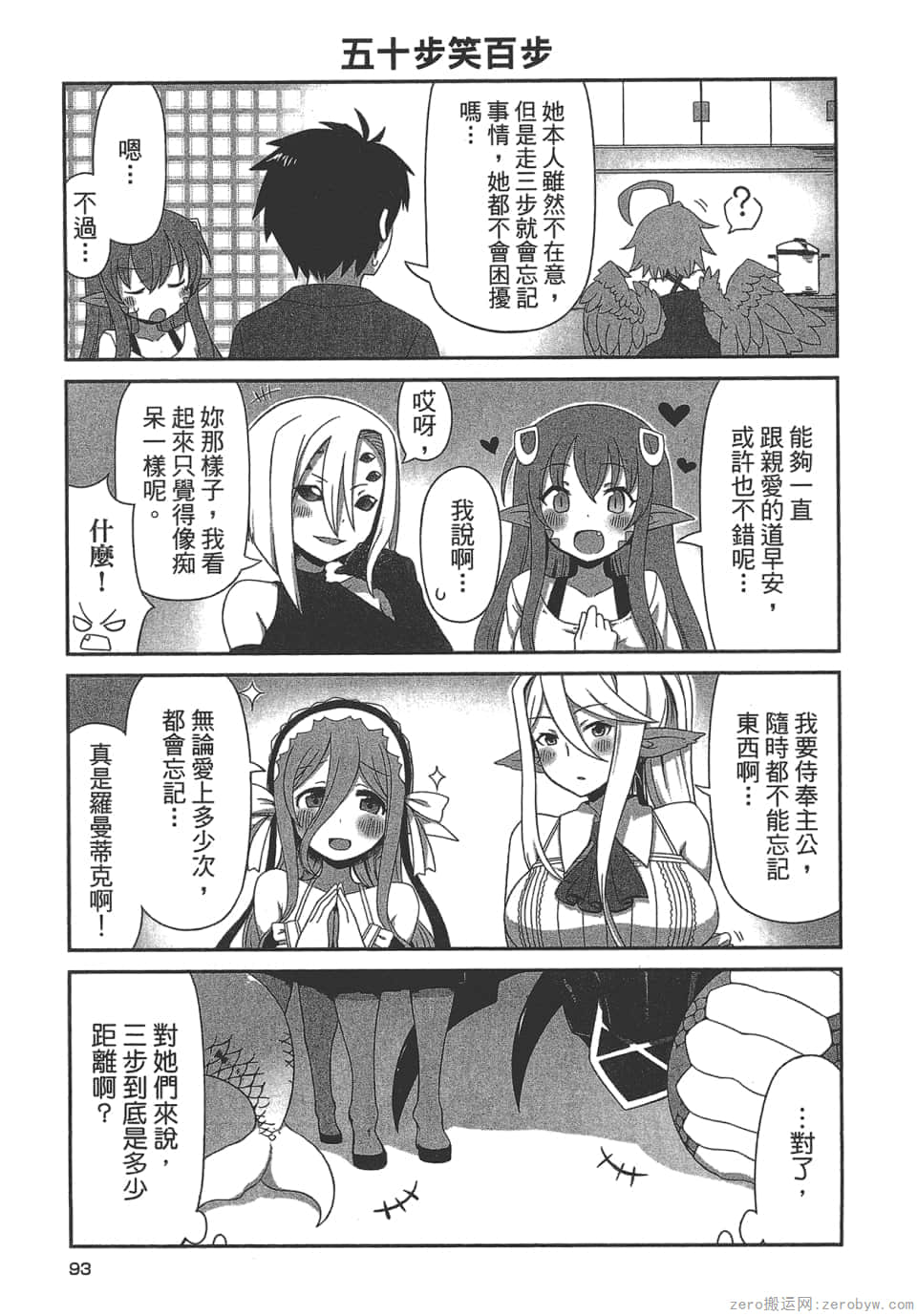 Page 95