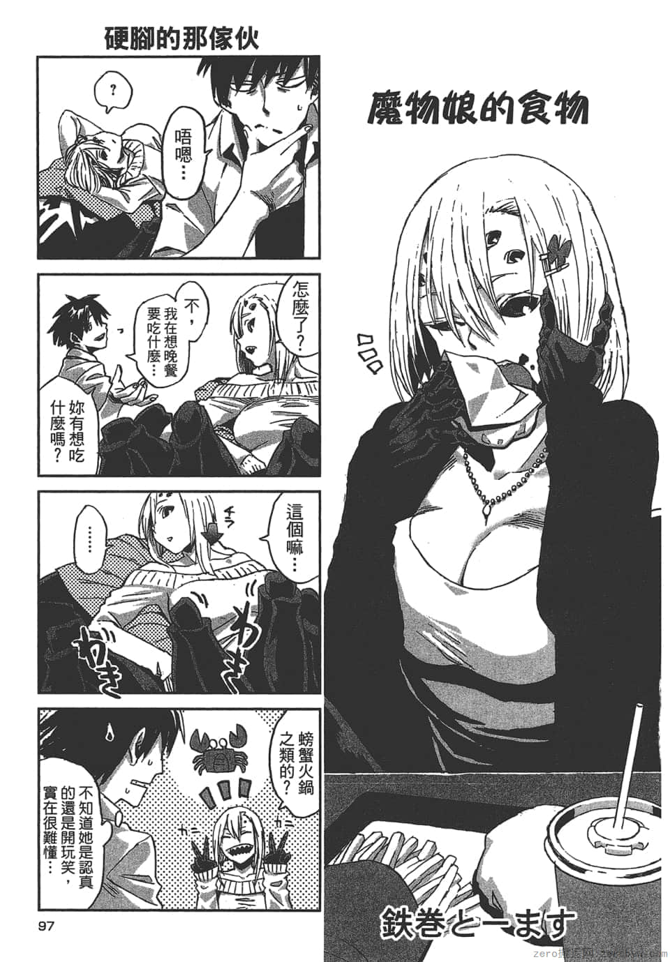 Page 99