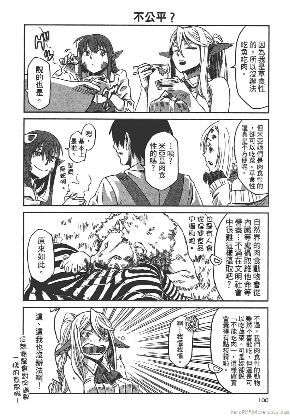 Page 102