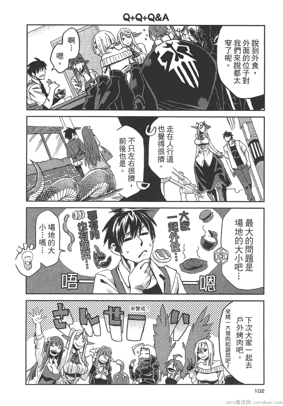 Page 104