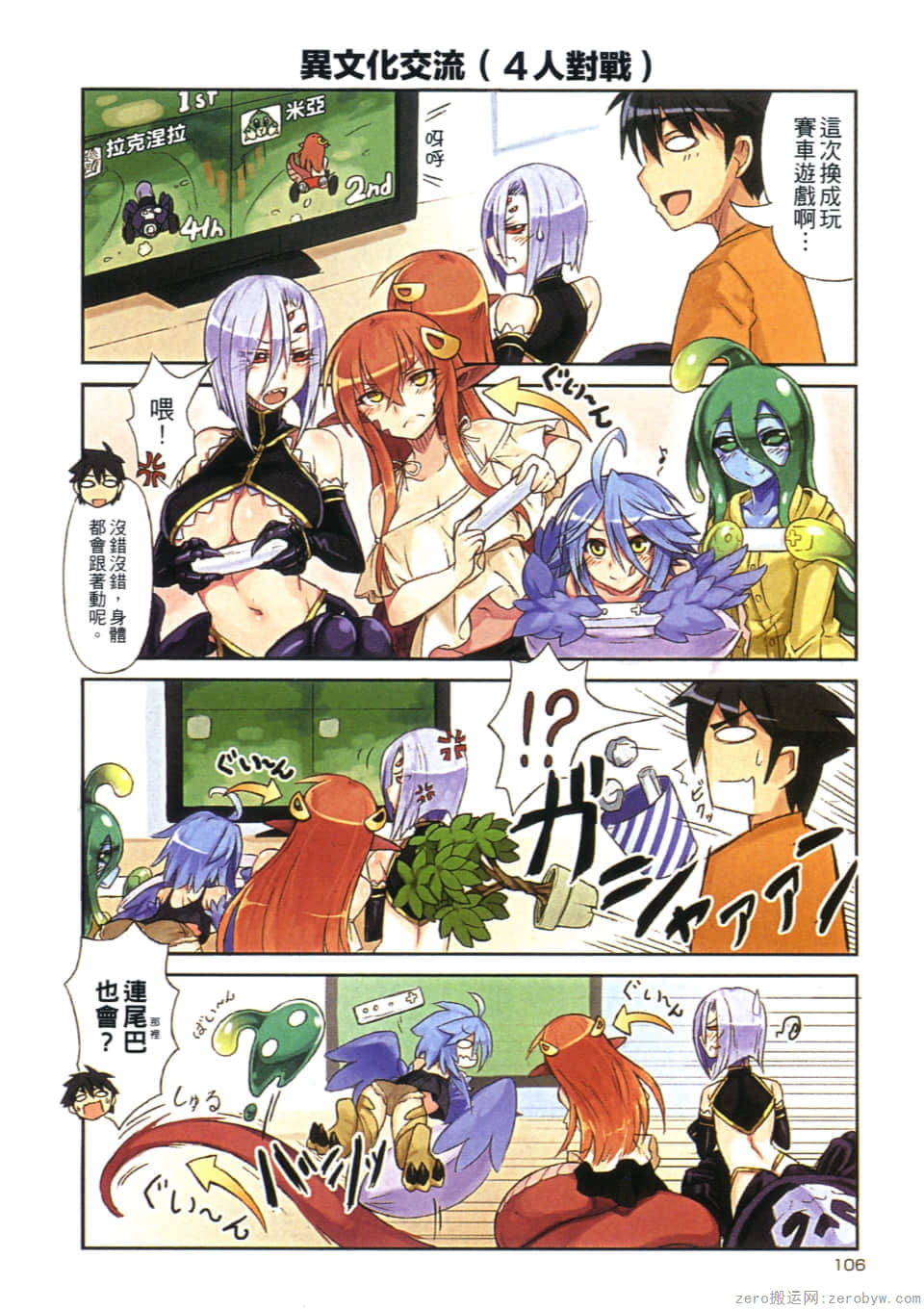Page 108