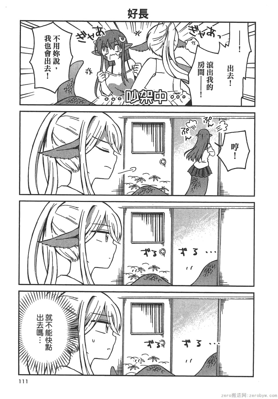 Page 113