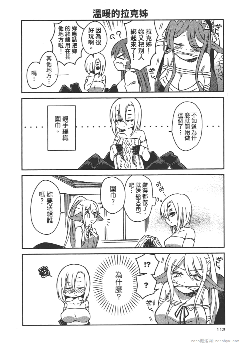 Page 114