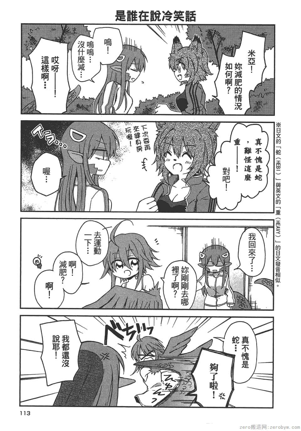 Page 115