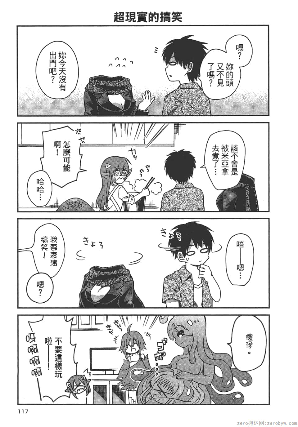 Page 119