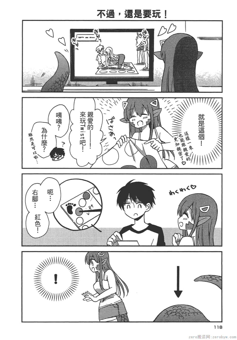 Page 120