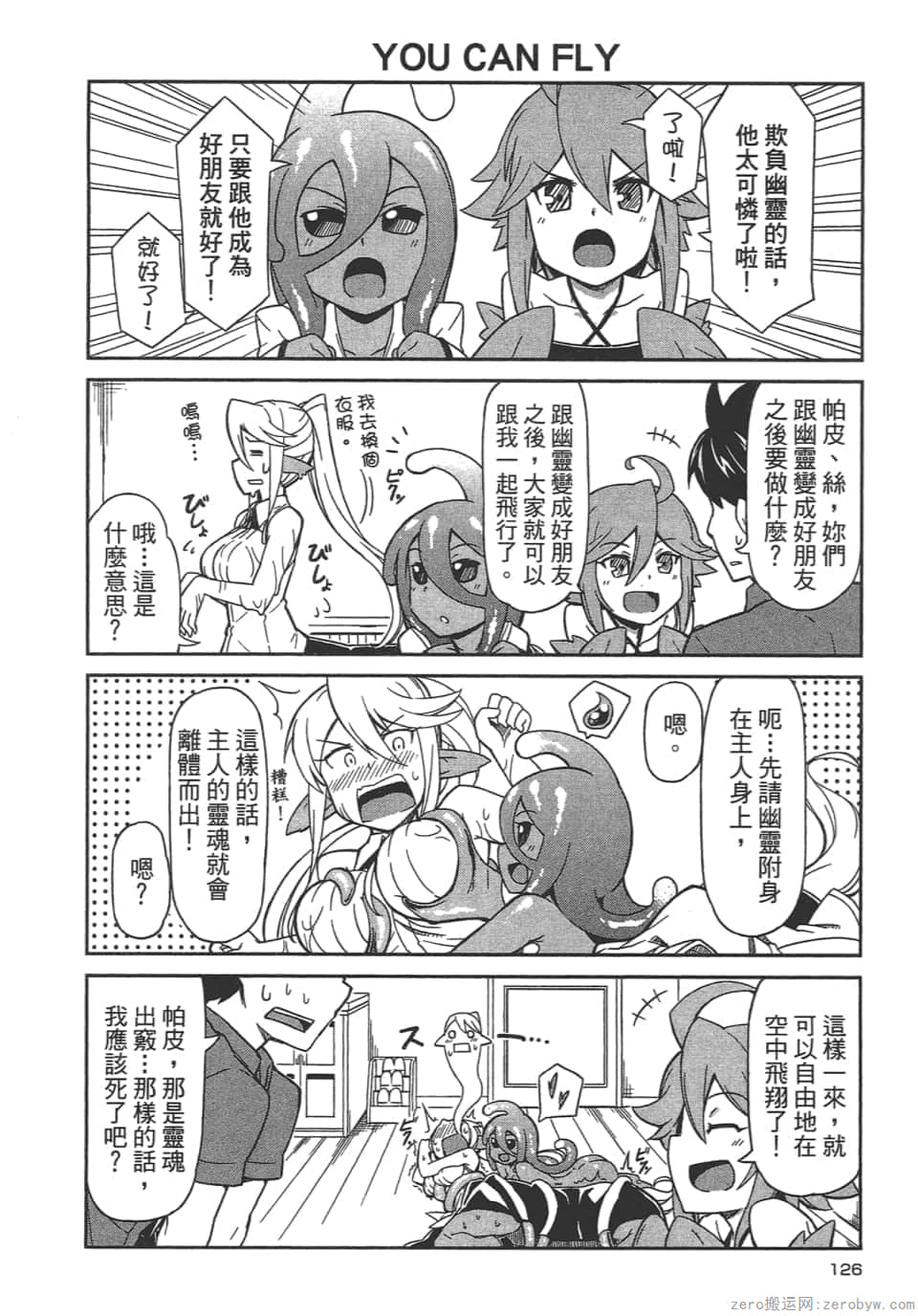 Page 128