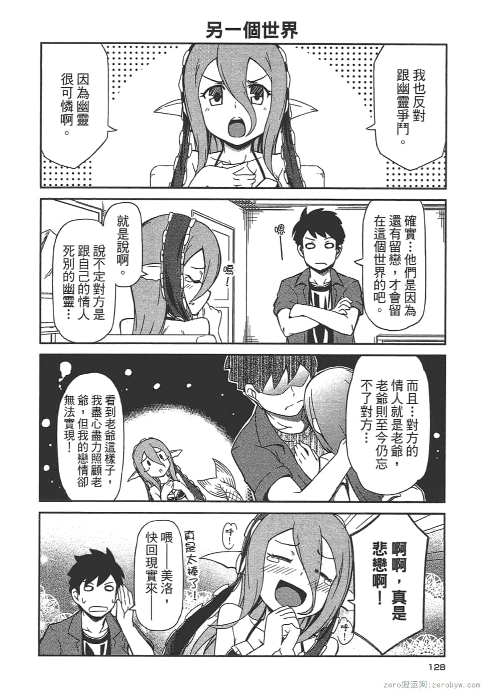 Page 130