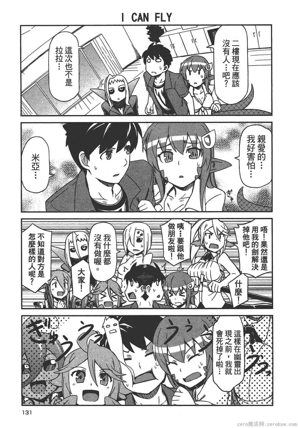 Page 133