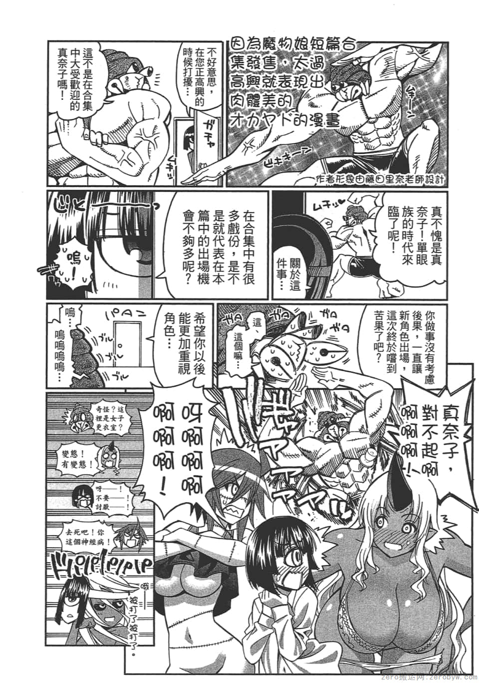 Page 138