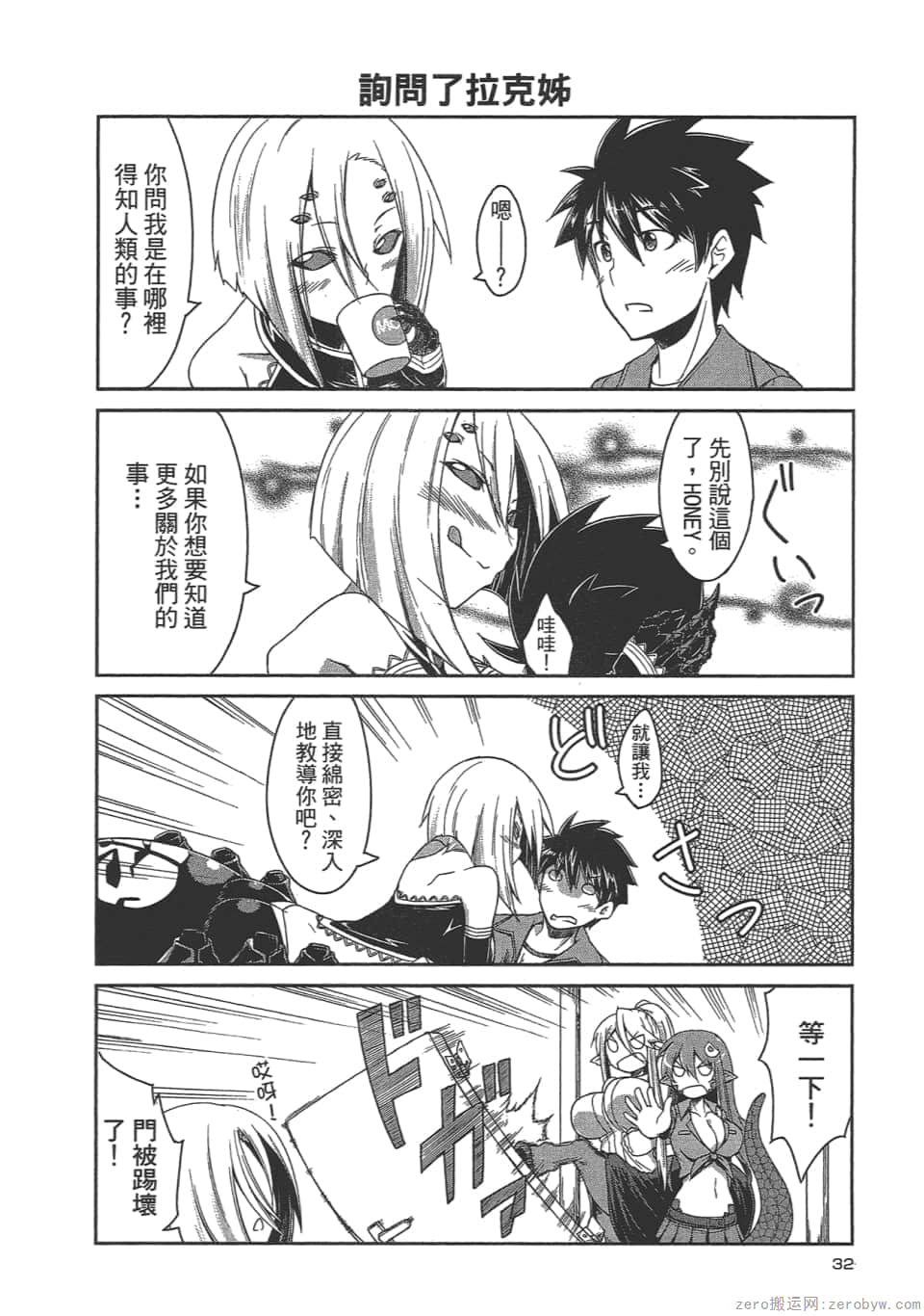 Page 34