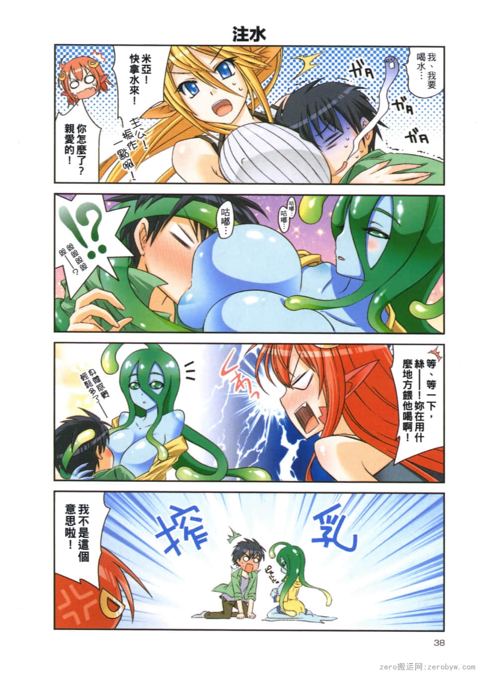 Page 40