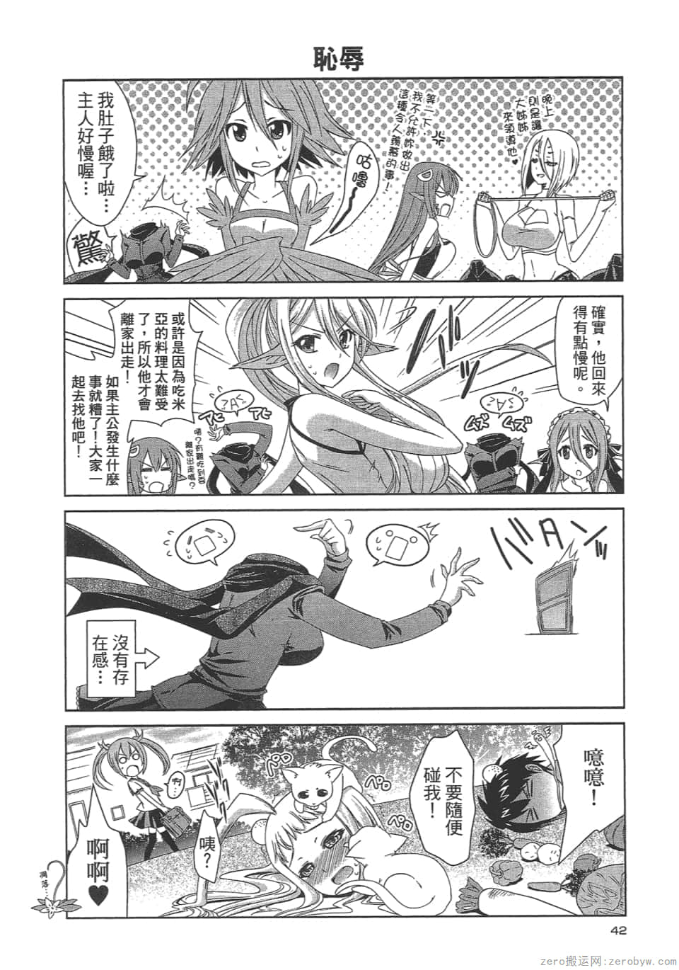 Page 44