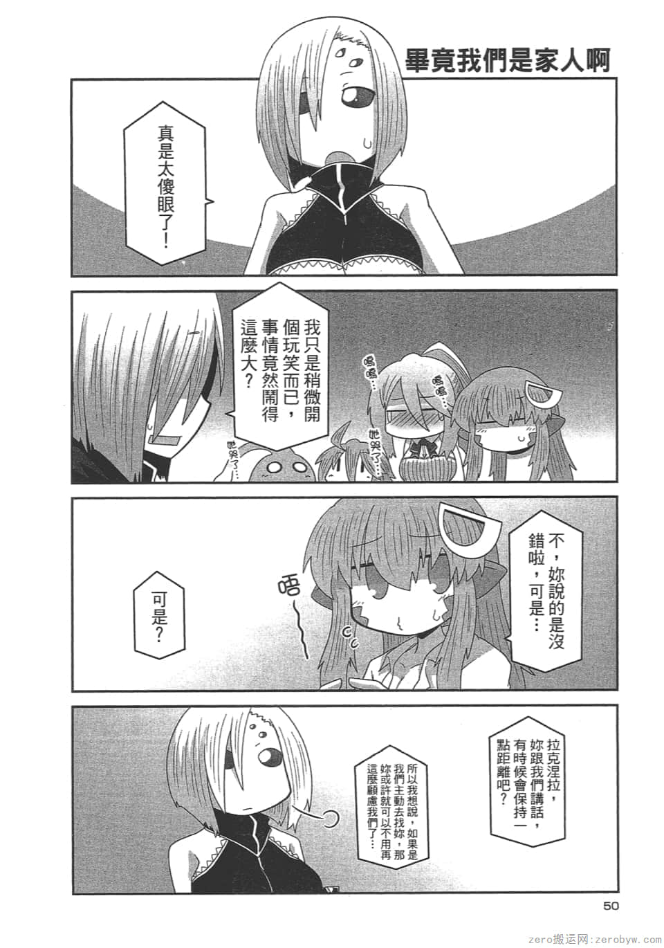 Page 52