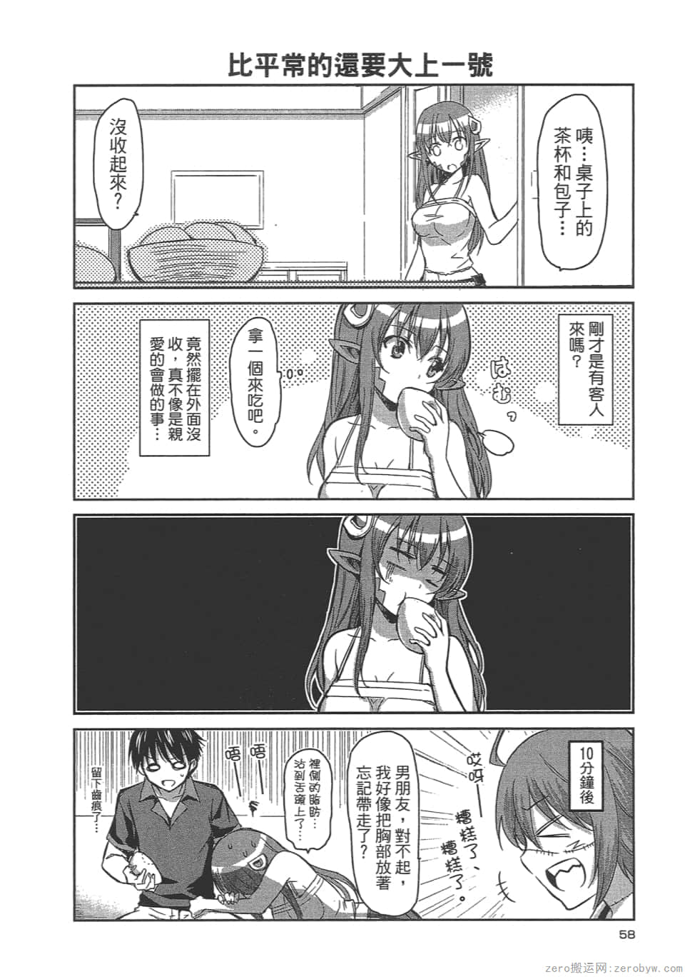 Page 60