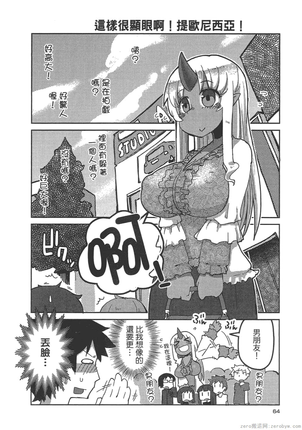 Page 66