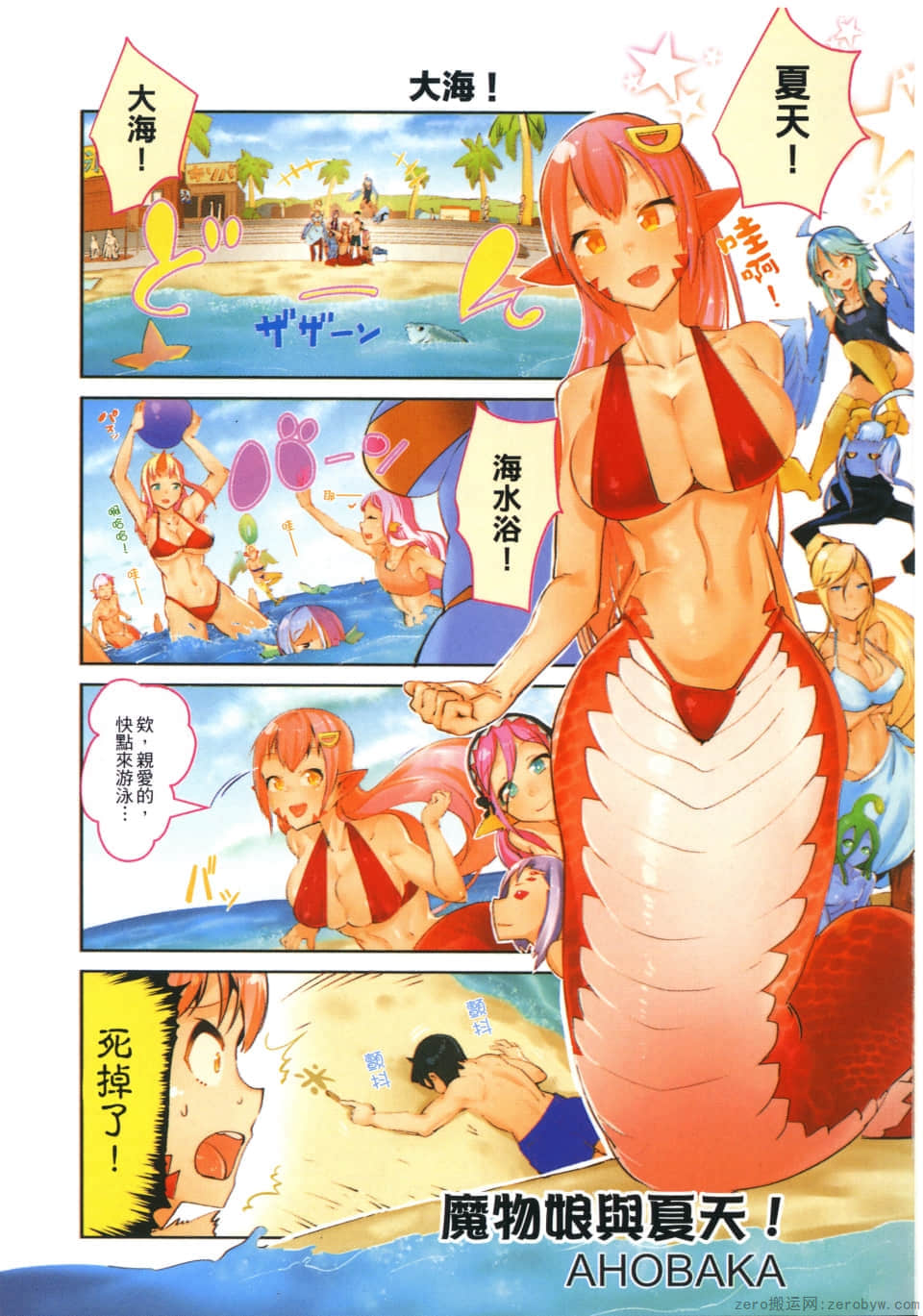 Page 73