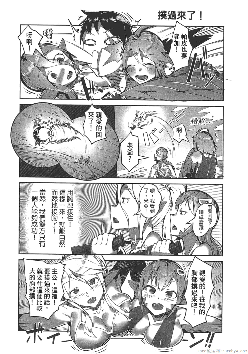 Page 77