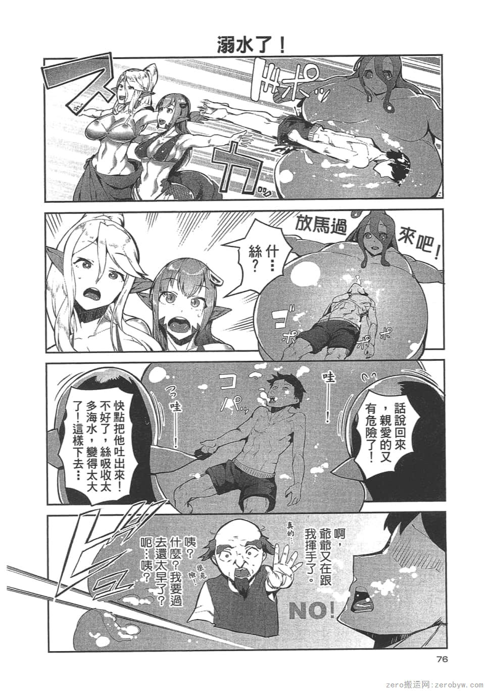 Page 78