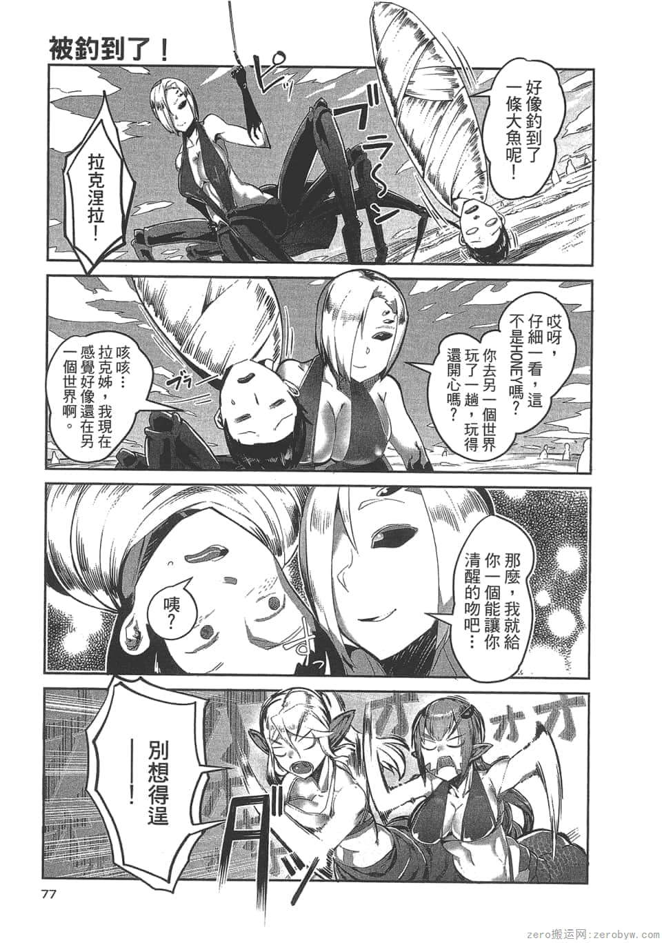 Page 79