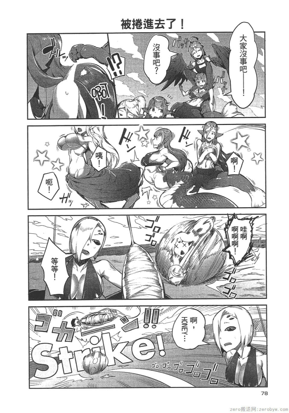 Page 80