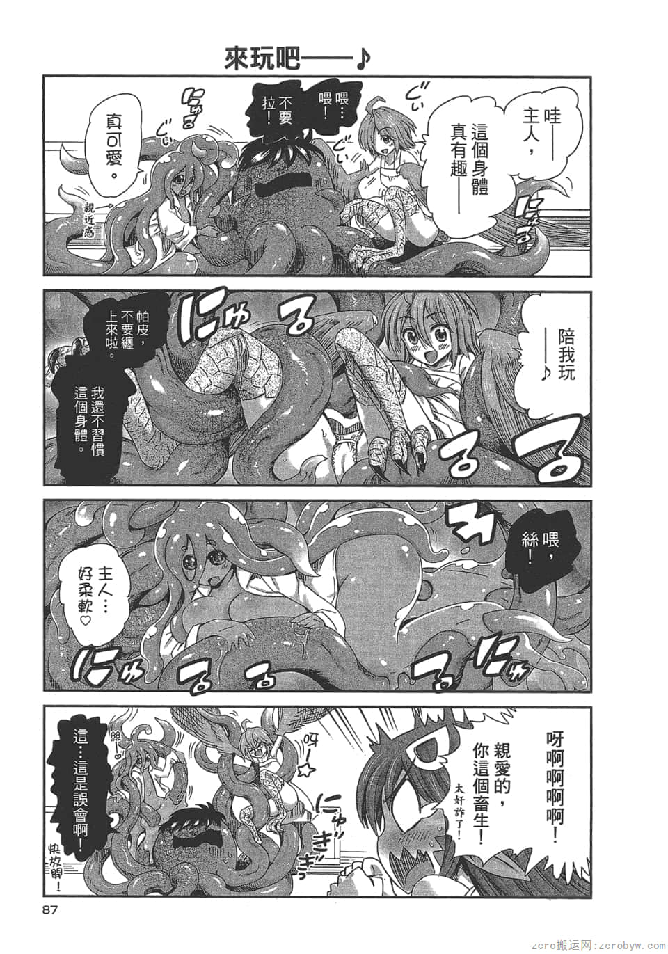 Page 89