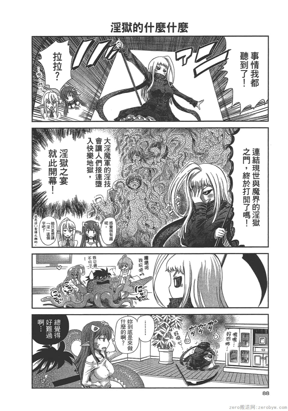 Page 90