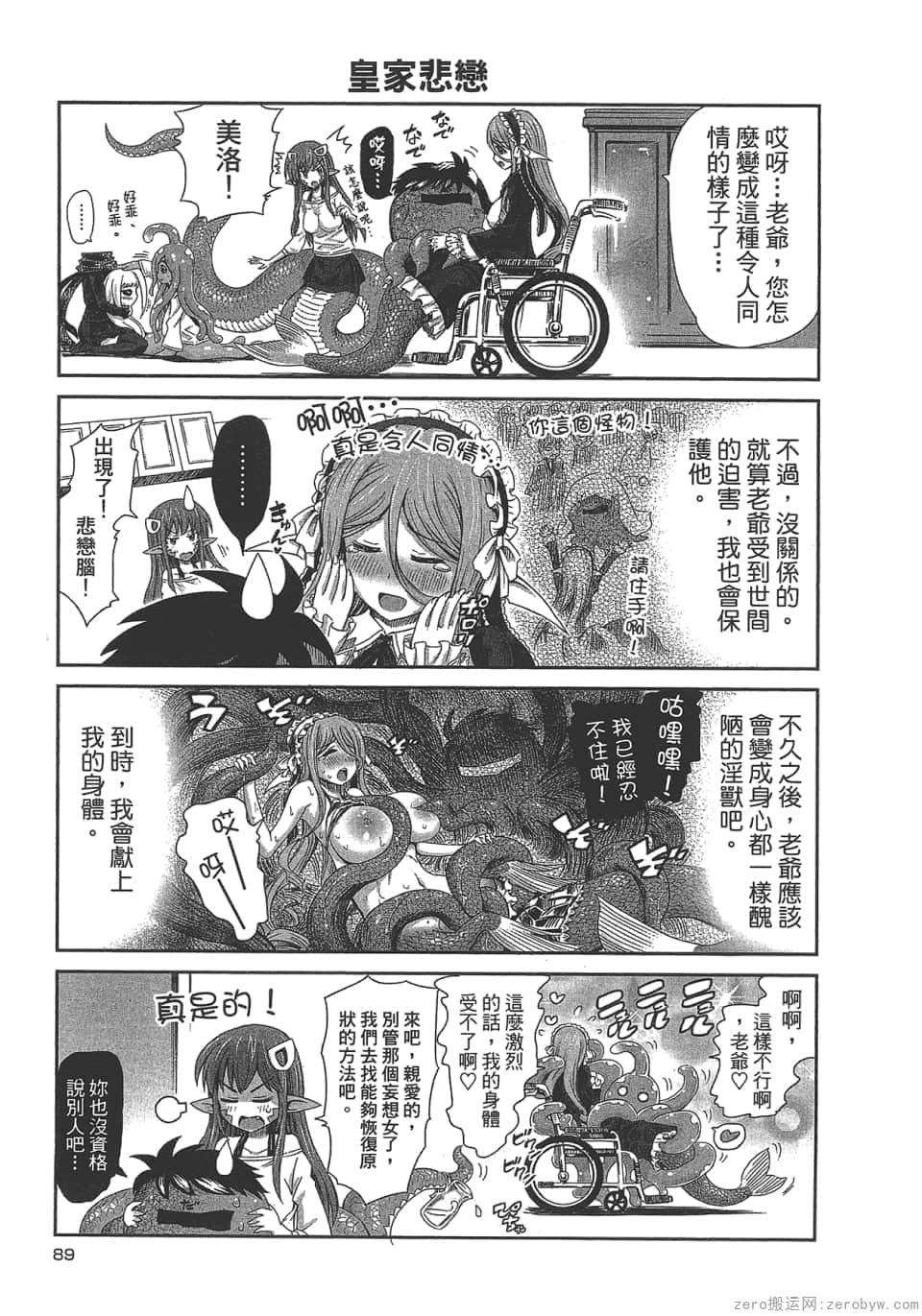 Page 91