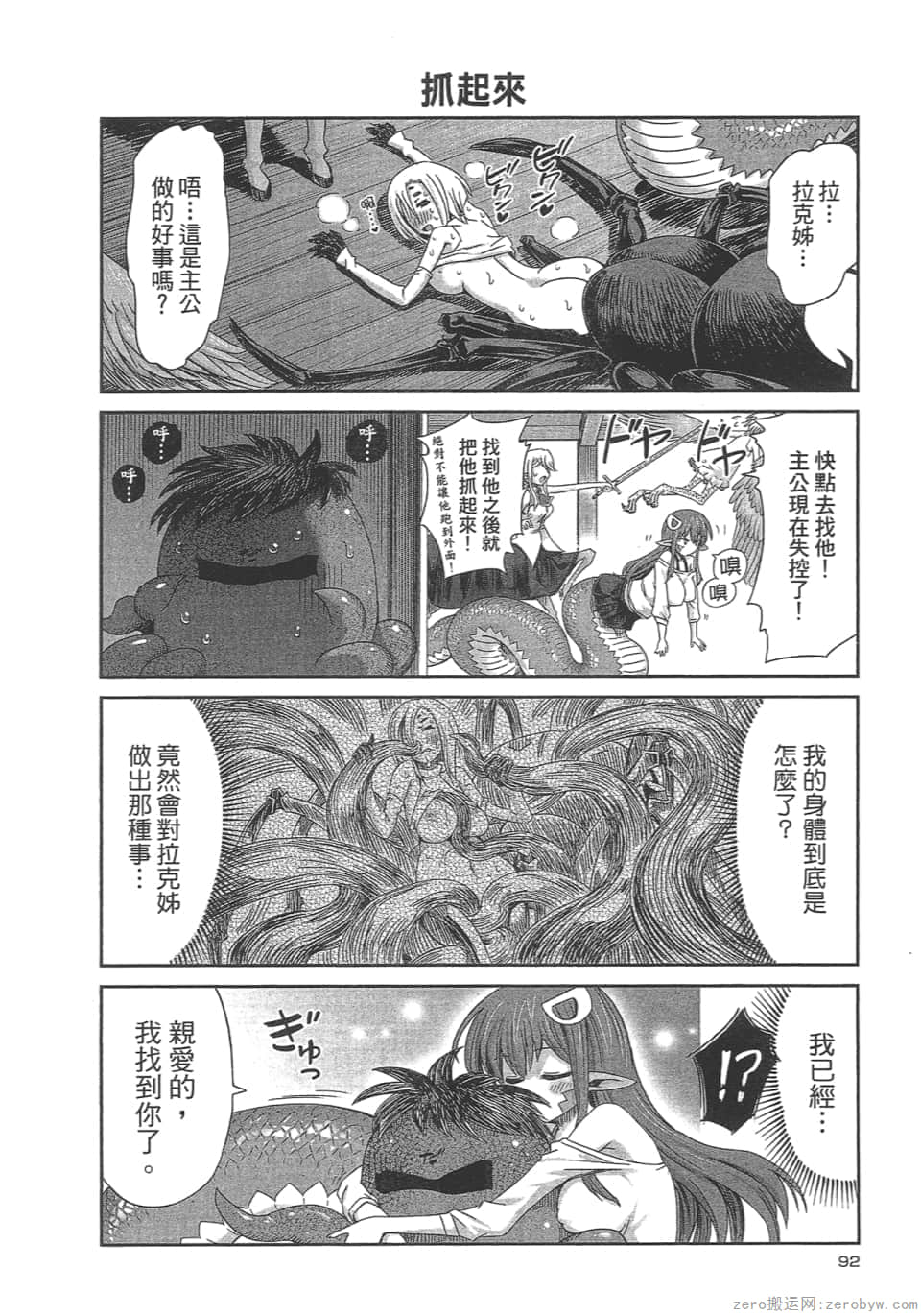 Page 94