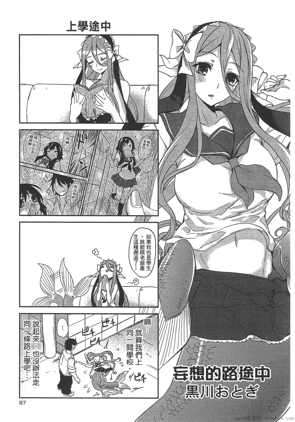 Page 99