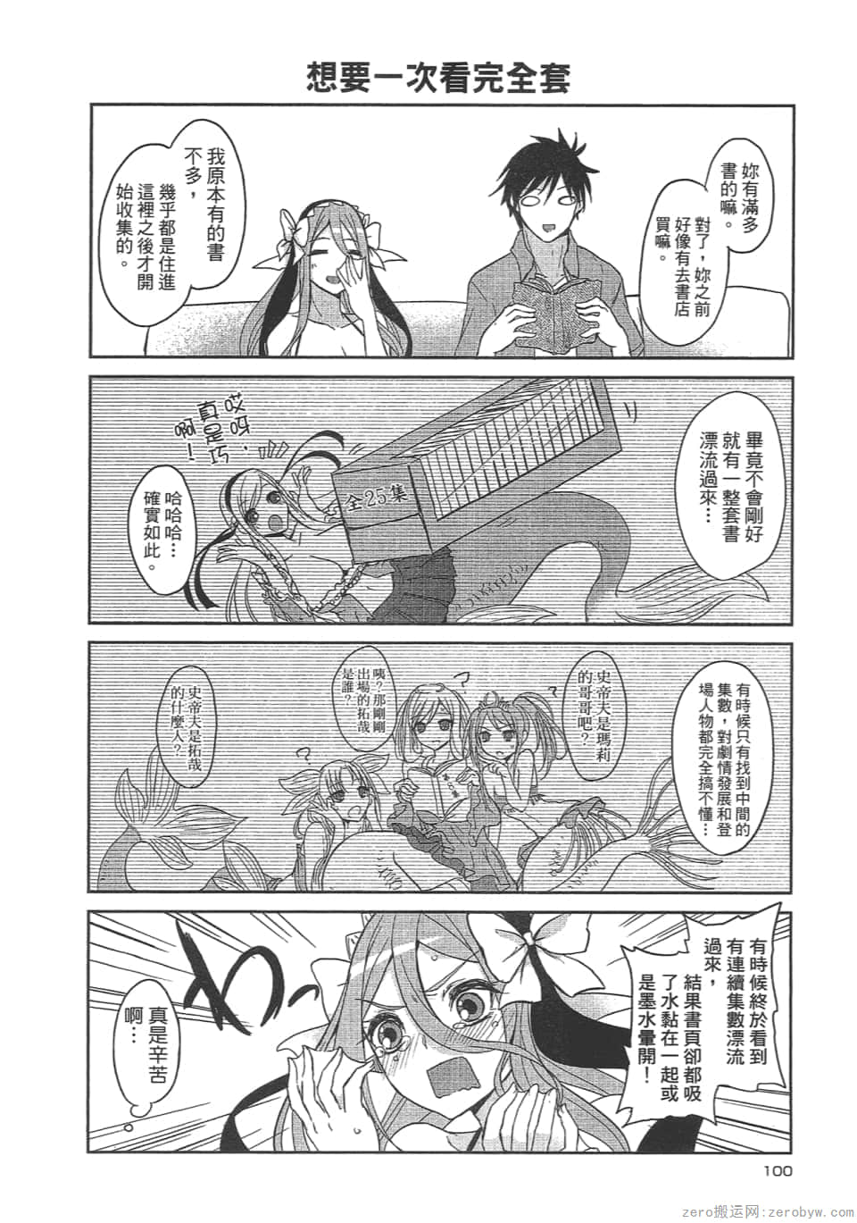 Page 102