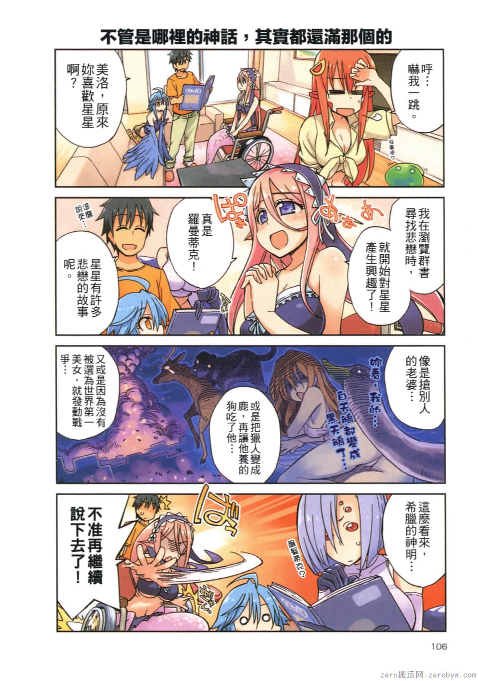 Page 108