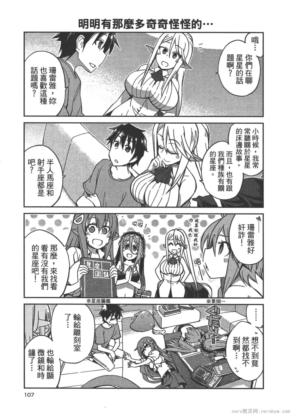 Page 109