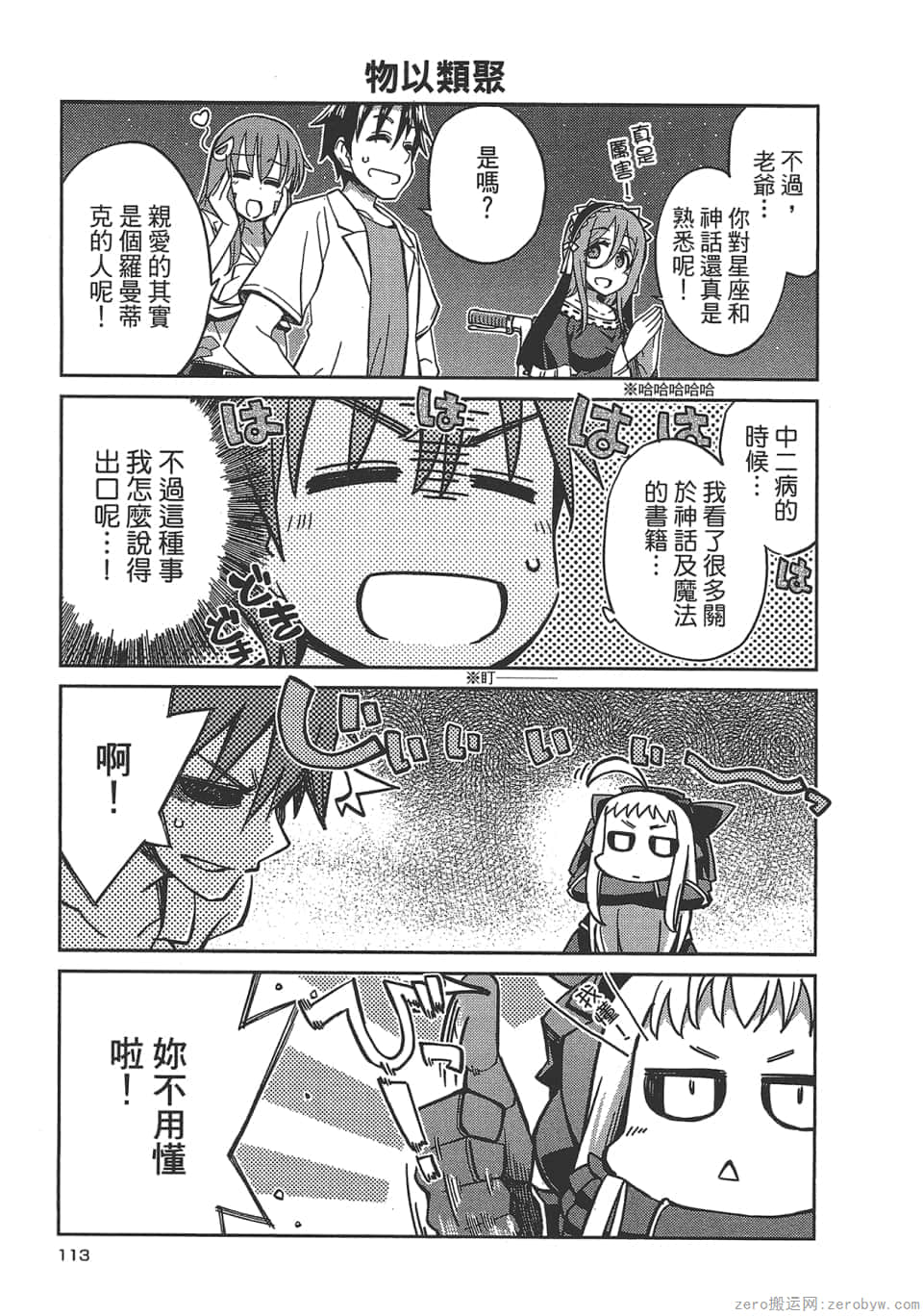 Page 115