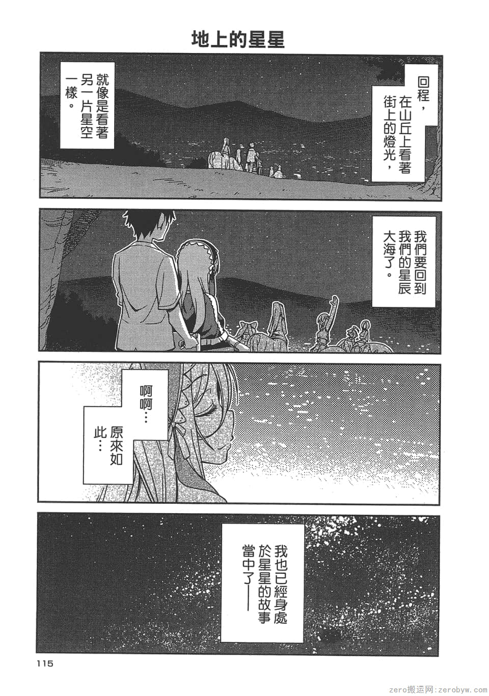 Page 117