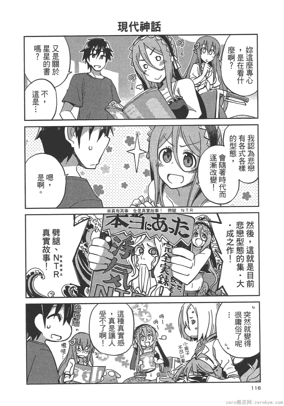 Page 118