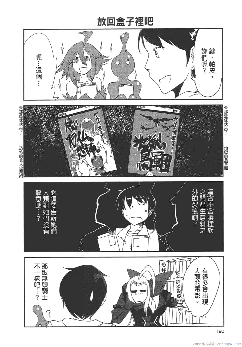 Page 122