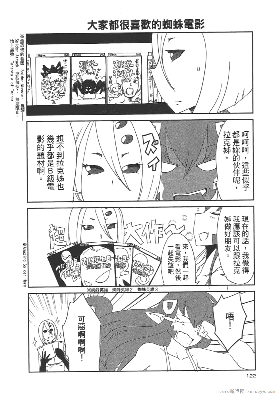 Page 124