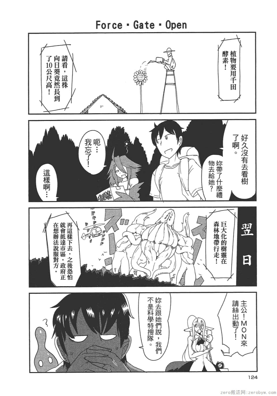 Page 126