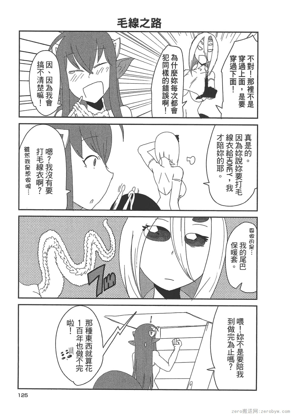 Page 127