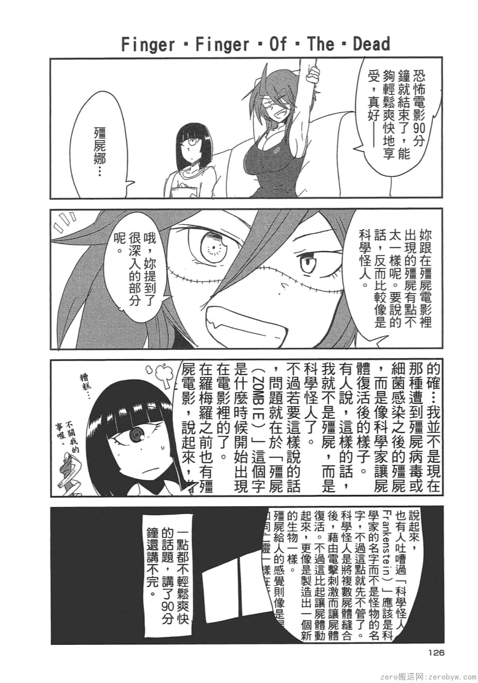 Page 128