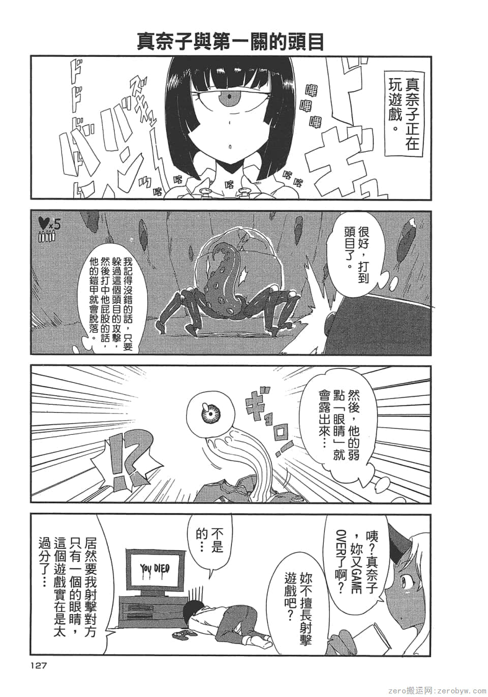 Page 129