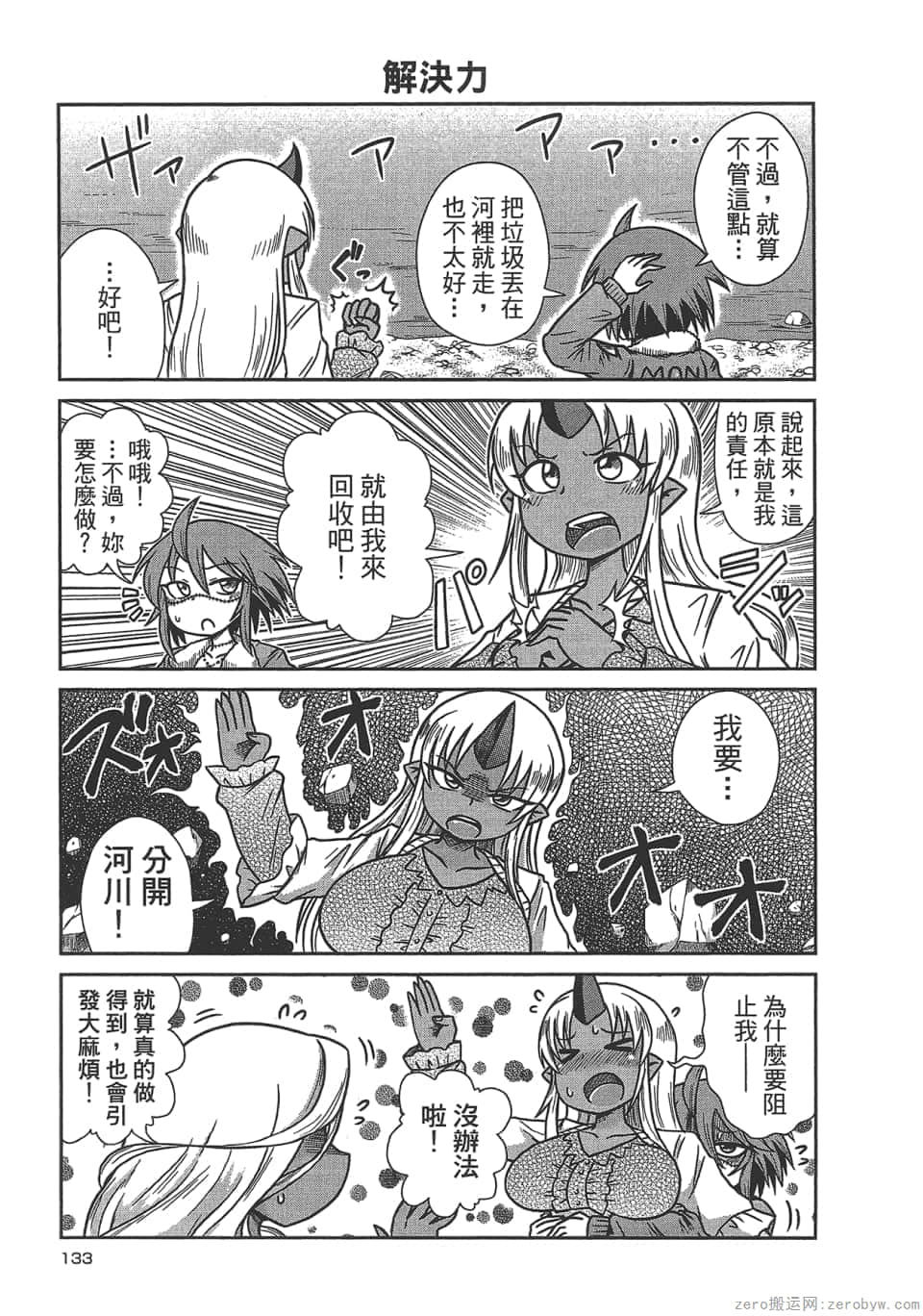 Page 135